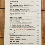 NOMI RESTAURANT - ドリンクメニュー