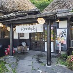 そば茶屋 吹上庵 - そば茶屋 吹上庵