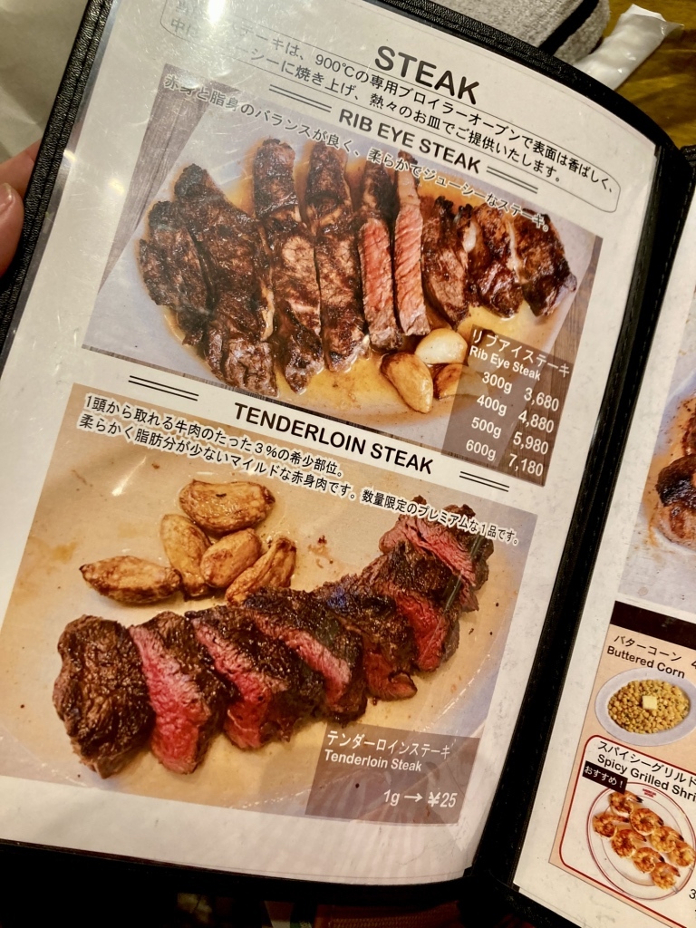 メニュー写真 : アメリカンハウス ステーキ タコス グランベリーパーク