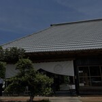 古民家ヌードゥル 黒揚羽森住 - 