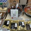 天音屋 本店