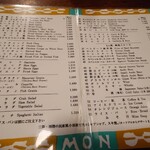 欧風料理 もん - 