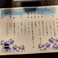 おたる政寿司 本店 - 