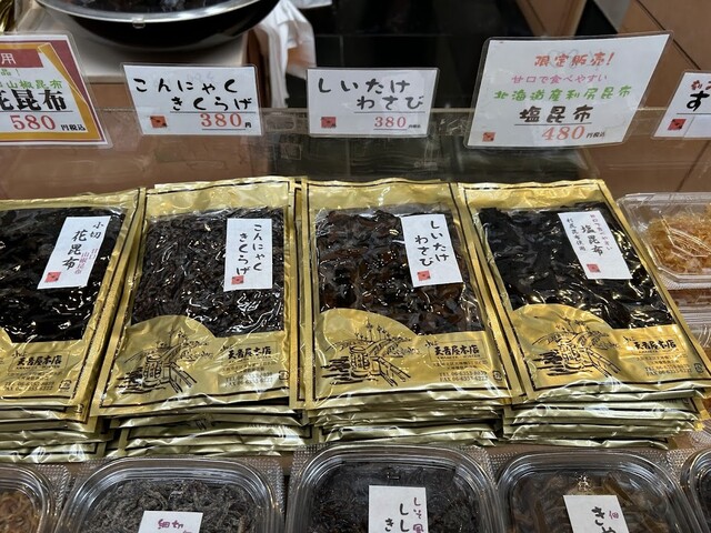 Amane Ya Hon Ten photo 2