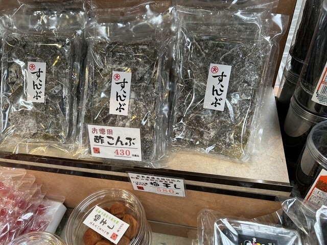 Amane Ya Hon Ten photo 4