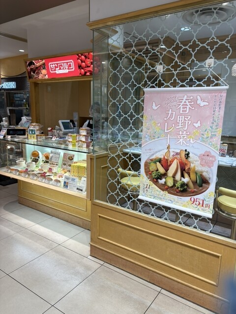 San Marco Nagoya Takashimaya Ten photo 4