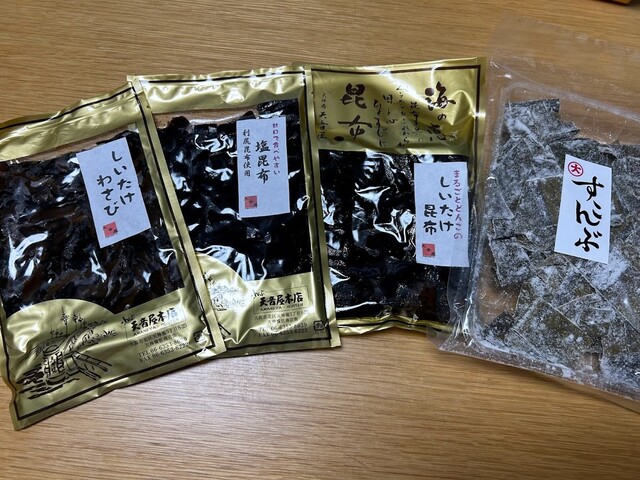 Amane Ya Hon Ten photo 5