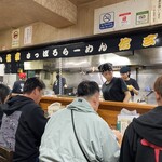 らーめん 信玄 - 