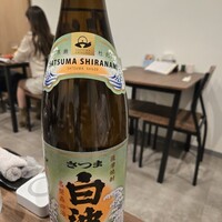 薩摩 雅咲亭 東京浜松町店 - 