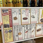 やきとりのとり吉 - 