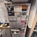 Tokyo Style Noodle ほたて日和 - 