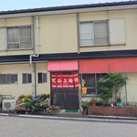 天石上海楼 - 県道141号線俵ヶ浦日野線の道沿いです