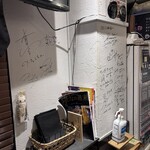 Tokyo Style Noodle ほたて日和 - 