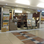 エリックサウス - 八重洲地下街にあります