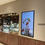 301120837 - お店入り口です。雰囲気の良さが外から伝わってくる。入るのがワクワクしてしまうお店ですね。ʕ•̫͡•ʔ♬✧