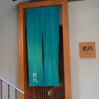 新月 - 