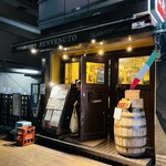 羽根付き餃子とイタリアンのお店 ベンヴェヌート - 