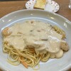 シシリアン - 