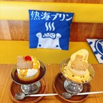 ドライブイン 熱海プリン食堂 - 