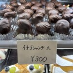 オザワ洋菓子店 - 