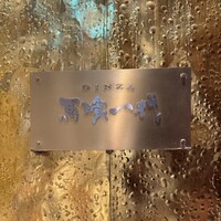 飛騨牛一頭家 馬喰一代 銀座 -  飛騨牛一頭家 馬喰一代 銀座 -