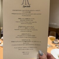 リストランテ ル・ミディ ひらまつ - 