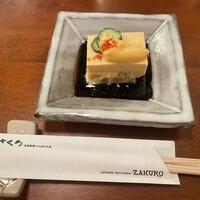 ざくろ 銀座店 - 