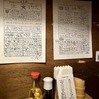 いざかや ほしぐみ_0