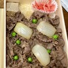 人形町今半 弁当 日本橋髙島屋店