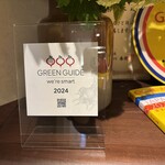 JINBO MINAMI AOYAMA - 