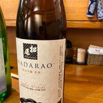 酒飯亭にいおか - 