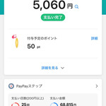 日替わり定食屋 マリポサキッチン - 二人で五千円チャーシュー