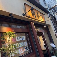 新宿うな鐵 はなれ - 