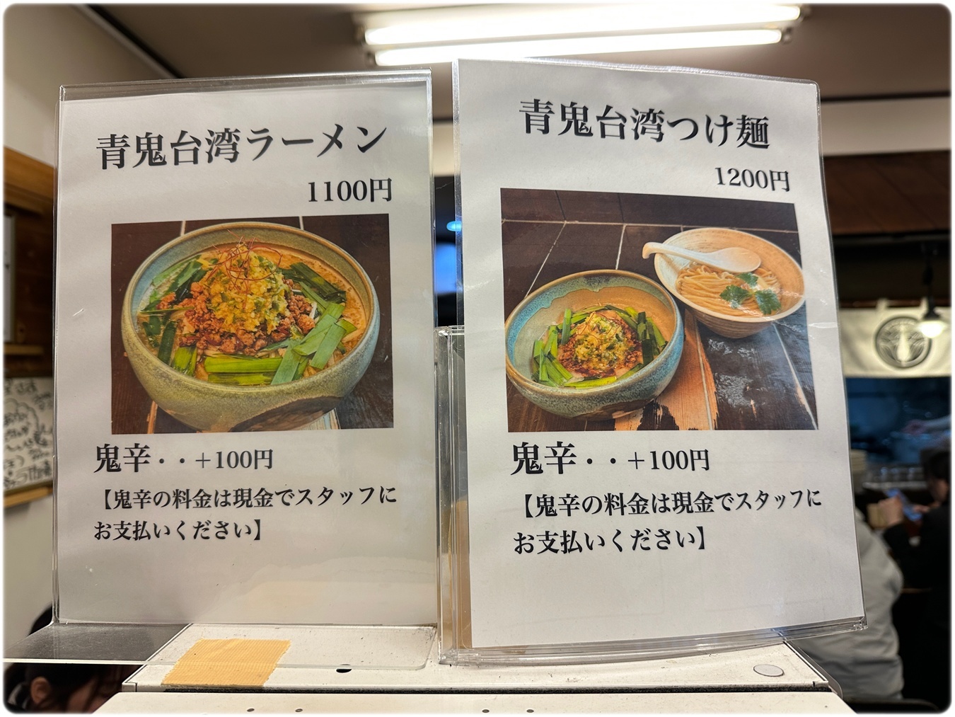 【ふくらいどう】 札幌つけ麺 札幌ラーメン 風来堂 (@sapporo_tsukemen_furaido