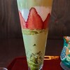 兼六園茶屋 見城亭 - 