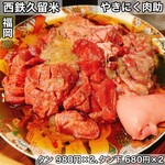 やきにく 肉助 - 