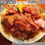 やきにく 肉助 - 