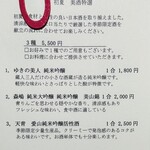 石葉 - 日本種３種