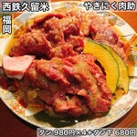 やきにく 肉助 - 