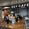 スカイ カフェ カゴシマ