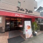 パン・ピジョン - 