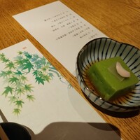 いぶき 東京駅 TEKKO avenue - 