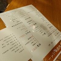 いぶき 東京駅 TEKKO avenue - 