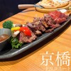 肉バルで黒毛和牛食べ放題トリコミート 京橋店