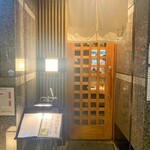 手打蕎麦 ふじや - 外観