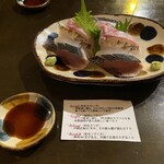 旬菜処 びいどろ - お造りです｡お魚の案内書がありました。
