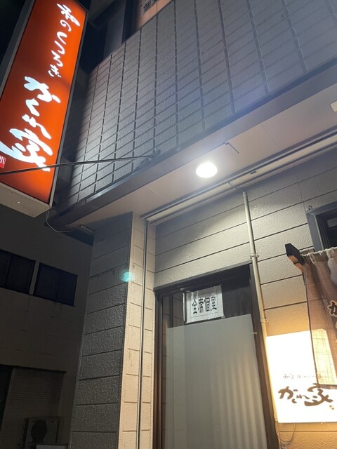 かくれ家 - 古川（レストラン）の写真