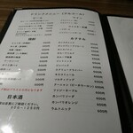 鈴木健設 カレー部 - 