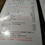 鈴木健設 カレー部 - 