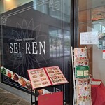 健康中華 青蓮 - 